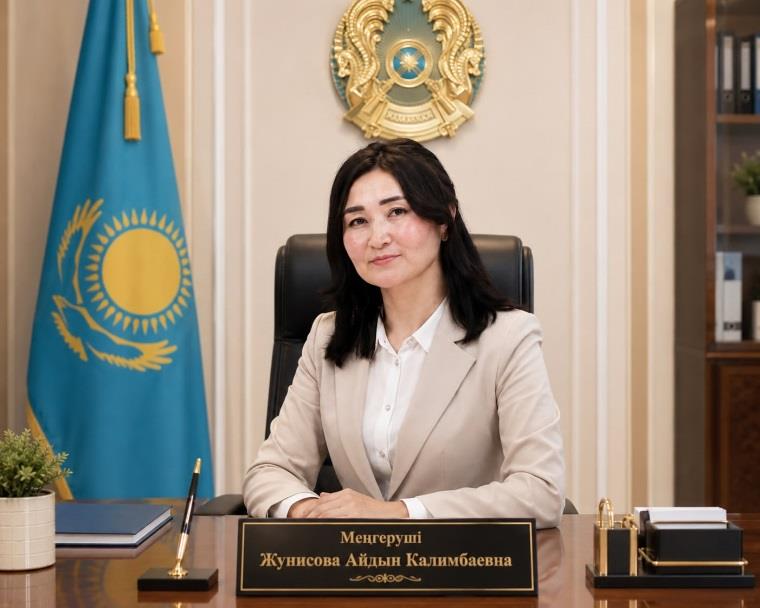 Пернебекова Жазира Хамидкызы